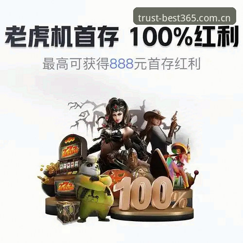 Best365玩法 Best365官网玩法使用指南:从新手到高手的完整路径