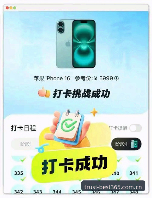 Best365使用教程必备 揭秘Best365使用教程必备:从安装到投注的全流程操作指南