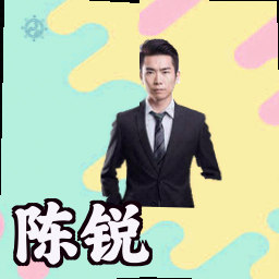 陈锐