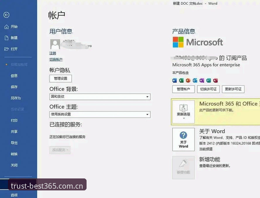 Best365入口使用指南 Best365入口使用指南:从新手到高手的实用技巧